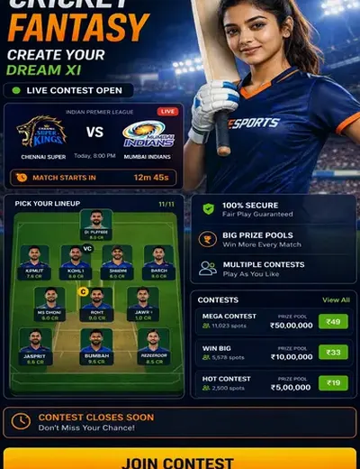 Vegas11cricket (vegas11 cricket) fantasy cricket & matchday visual 3