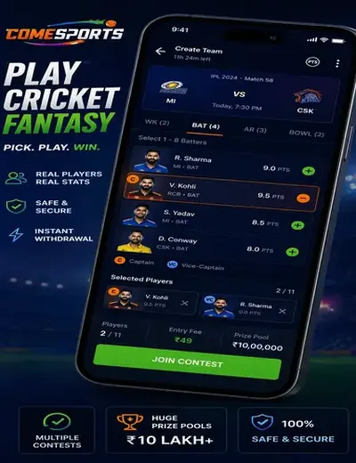 Vegas11cricket (vegas11 cricket) fantasy cricket & matchday visual 2
